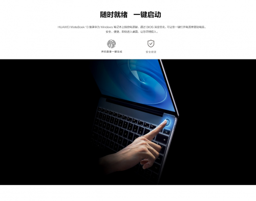 4399元 華為MateBook 13銳龍版28日開(kāi)啟預(yù)售