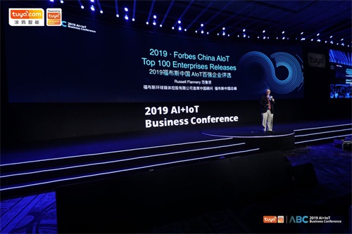 2019福布斯中國AIoT百強企業(yè)發(fā)布，安克創(chuàng)新上榜