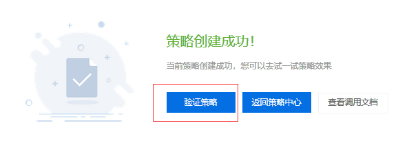 體驗(yàn)百度大腦一站式內(nèi)容審核平臺(tái)，提升審核效率、降低人工審核成本！