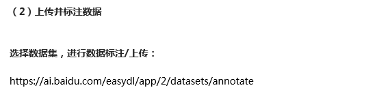 體驗(yàn)百度大腦一站式內(nèi)容審核平臺(tái)，提升審核效率、降低人工審核成本！