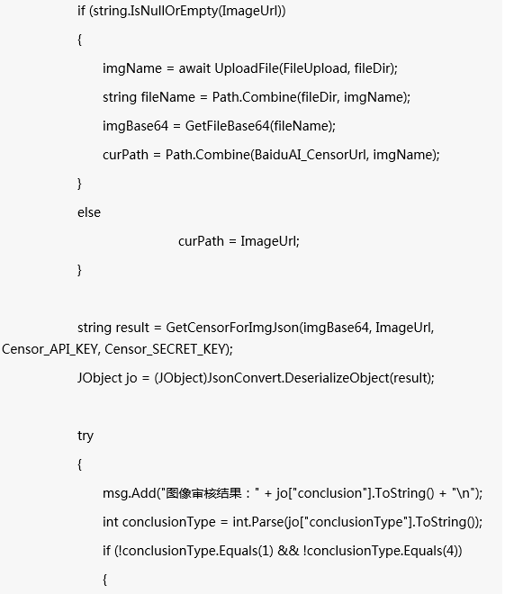 體驗(yàn)百度大腦一站式內(nèi)容審核平臺(tái)，提升審核效率、降低人工審核成本！