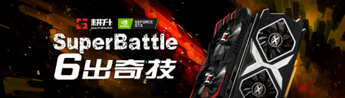 耕升甜蜜心思只為你選，GTX 16 SUPER甜在心頭