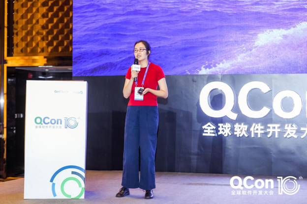 QCon 2019上海站