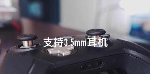 揭秘首款Switch精英手柄 北通宙斯強大功能或成玩家必備手柄