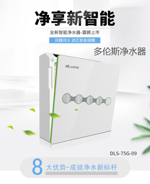 凈水器哪個(gè)牌子好 我們?yōu)槭裁磿?huì)使用凈水器的原因