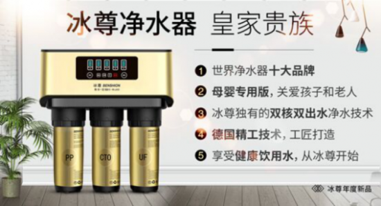 2019口碑最好的凈水器十大名牌是如何的呢？哪個牌子適合家用呢？