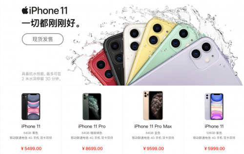 只要4788元？華為Mate 30新品京東手機11.11秒殺日大放價