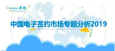 產(chǎn)品為王、安全第一，e簽寶引發(fā)電子簽名行業(yè)海嘯