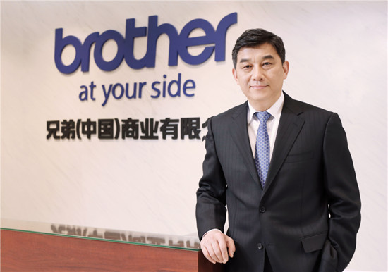 第二屆中國國際進口博覽會遇見嶄新Brother