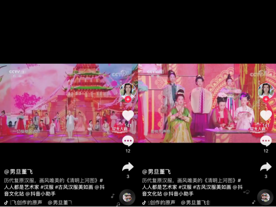 梅派傳人抖音跨界演繹“京劇與美聲” 十年苦功只為發(fā)揚(yáng)中華文化