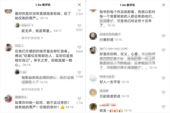 人稱炮爺，外表兇狠，內(nèi)心柔軟，因為這件事，抖音圈粉800萬