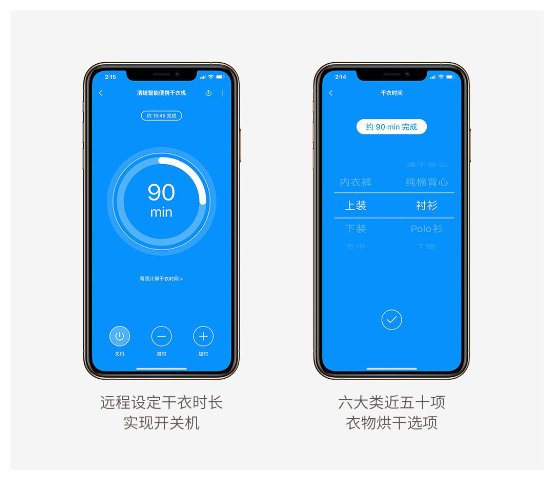 小米有品發(fā)布清蜓智能便攜干衣機(jī) 年尾南國度假小神器