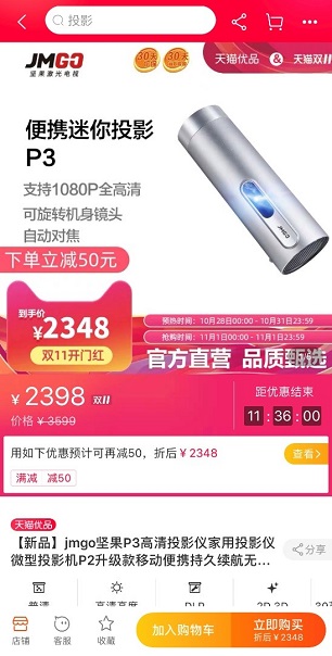 “酷蓋”們注意啦！京東雙11AirPods 2僅889，這么便宜試問(wèn)還有誰(shuí)！