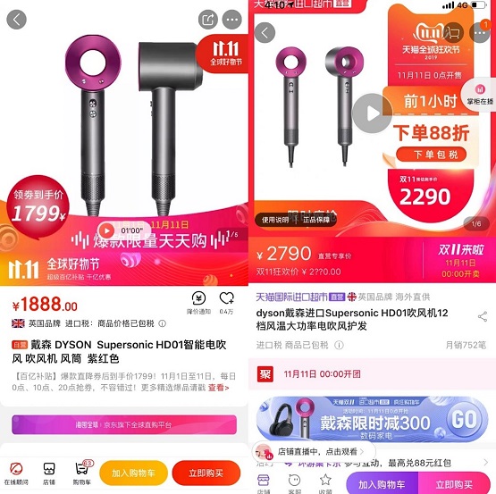 “酷蓋”們注意啦！京東雙11AirPods 2僅889，這么便宜試問(wèn)還有誰(shuí)！