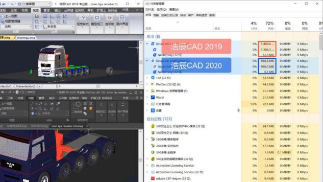 CAD新體驗(yàn)：你必須了解的浩辰CAD2020全新升級(jí)