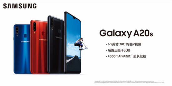 雙十一換機 三星Galaxy A20s 值得購買的6個理由