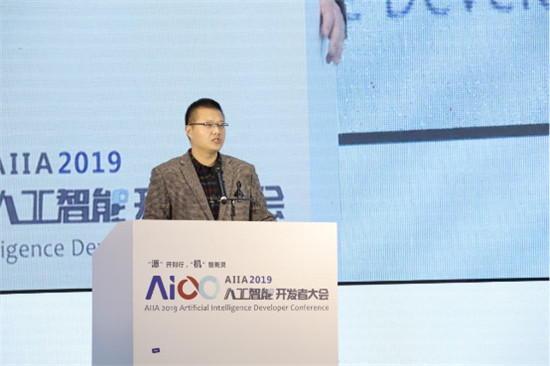 2019 AIIA 人工智能開發(fā)者大會璀璨開幕，騰訊、Testin、曠視等企業(yè)亮相吸睛