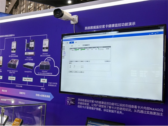 西部數(shù)據(jù)現(xiàn)身2019安博會，為視頻安防行業(yè)賦能