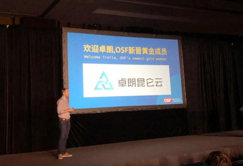 卓朗科技成為OpenStack基金會黃金會員，大力支持中國云生態(tài)建設(shè)