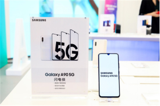 5G套餐公布后 三星Galaxy A90 5G教你手機如何選