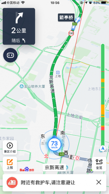 百度地圖首創(chuàng)急救車讓行播報上線近一年，累計播報超千萬次