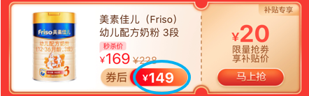 最省錢攻略！寶媽雙11囤貨指南 選對平臺一罐奶粉能省好幾十！