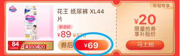 最省錢攻略！寶媽雙11囤貨指南 選對平臺一罐奶粉能省好幾十！