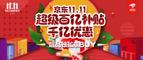 這是什么神仙操作，京東11.11不到2000元竟可入手整裝臺式電腦！