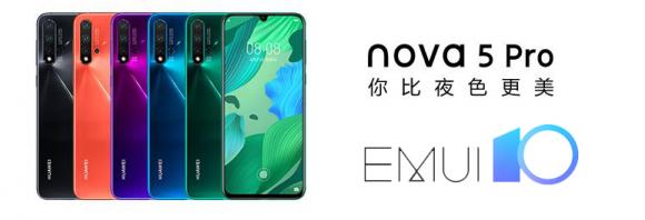 又有三款華為機型開啟EMUI10內(nèi)測招募，涵蓋手機平板兩大品類