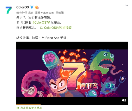 九宮格海報創(chuàng)意滿滿，ColorOS 7 或?qū)⑸罡O(shè)計