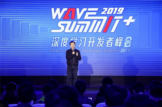 百度飛槳閃耀WAVE SUMMIT+，有硬核AI技術也有趣味產(chǎn)品展區(qū)