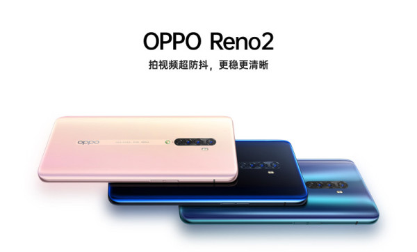 OPPO新機(jī)怎么樣？一部手持拍視頻也超穩(wěn)的OPPO Reno2 減輕你的攝影包