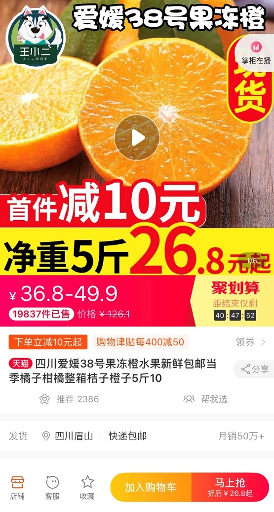 What？網(wǎng)上說(shuō)京東雙11買啥都“9塊9”，是真的嗎？