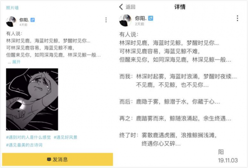 玩吧App的娛樂社交，讓年輕人愛上文藝