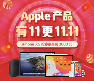 京東手機(jī)11.11勁爆攻略：華為5G新機(jī)現(xiàn)貨搶購買手機(jī)逛京東