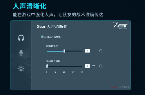 漫步者HECATE G7 評(píng)測(cè)，這不僅僅是游戲耳機(jī)