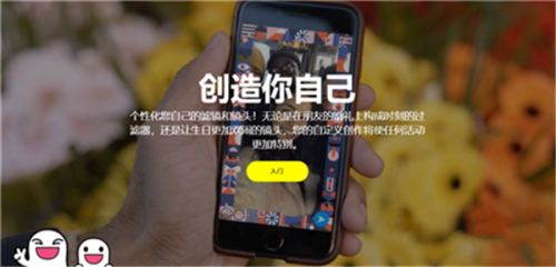 利用Snapchat進(jìn)入中東市場(chǎng)，當(dāng)?shù)氐氖袌?chǎng)文化是關(guān)鍵