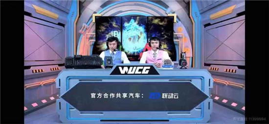 WUCG2019三亞電競節(jié)即將開幕 聯(lián)動云助攻青春賽場