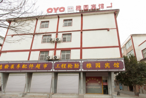 OYO賦能單體酒店突破營(yíng)收困境 洛陽(yáng)業(yè)主跟進(jìn)2.0