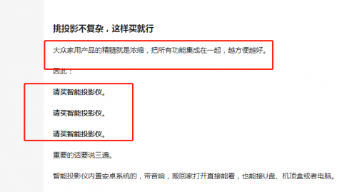 為什么大家雙11更想買投影機而不是電視？知乎高贊說出了原因