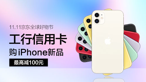 京東11.11驚喜不斷！5G爆品華為Mate30 5G享12期免息