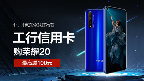 京東11.11驚喜不斷！5G爆品華為Mate30 5G享12期免息