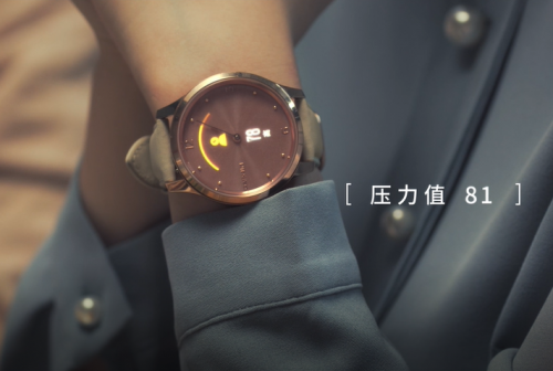 你的壓力分?jǐn)?shù)有多少？GarminMove智能手表告訴你