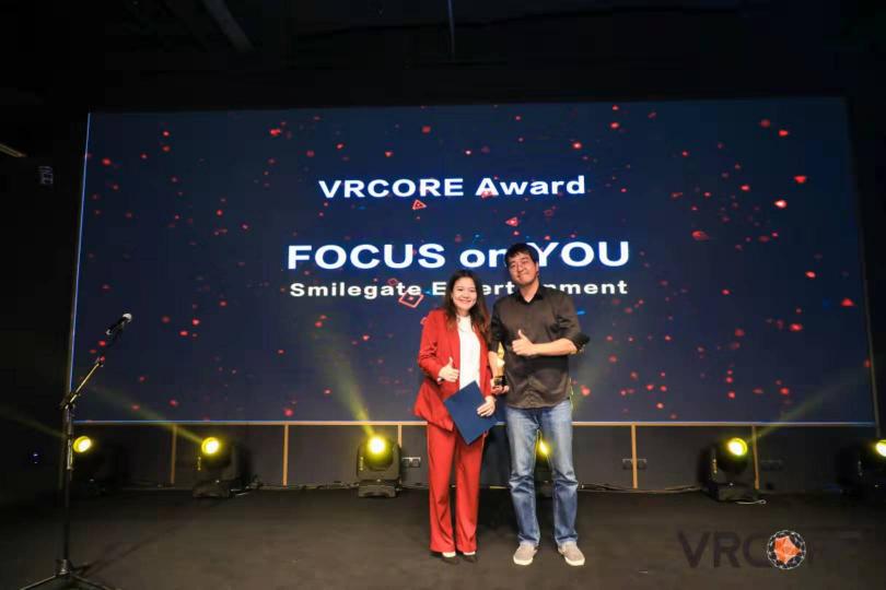 第四屆VRCORE開發(fā)者大會(huì)精彩落幕，VRCORE Awards獲獎(jiǎng)作品揭曉!