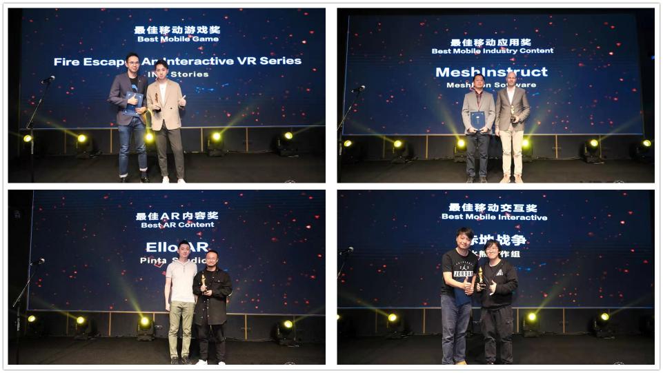 第四屆VRCORE開發(fā)者大會(huì)精彩落幕，VRCORE Awards獲獎(jiǎng)作品揭曉!