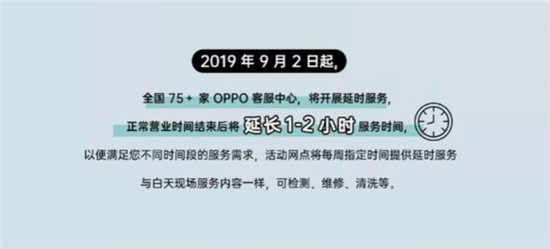 Reno Ace再掀創(chuàng)新狂潮，OPPO 1分鐘銷量超去年全天