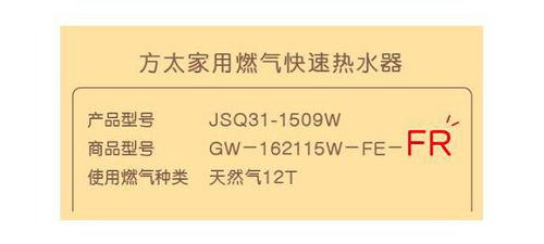 保養(yǎng)好燃氣熱水器，過一個舒適安心的冬天