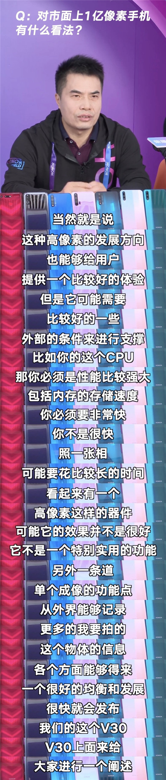 榮耀首款雙模5G全國通手機榮耀V30系列將于11月26日發(fā)布