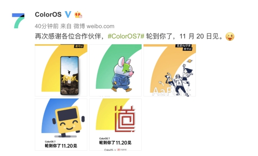 聯(lián)名海報(bào)藏玄機(jī)？十多家品牌期待 ColorOS 7的到來