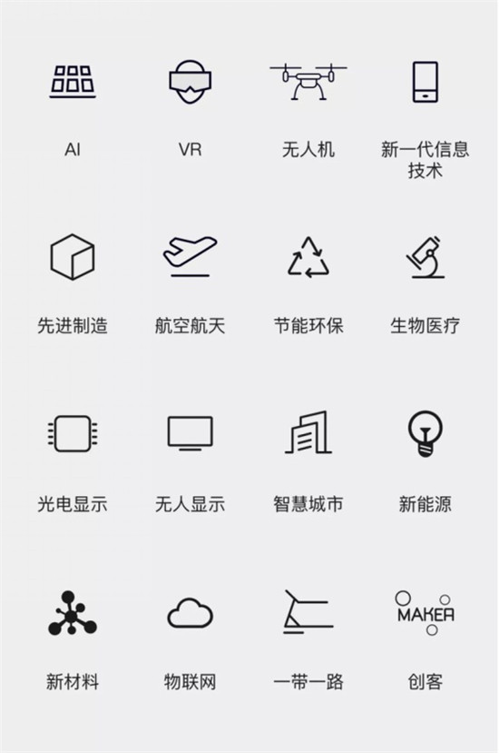 MOBOX4.0新產(chǎn)品即將登陸第21屆高交會，精彩在望，蓄勢待發(fā)